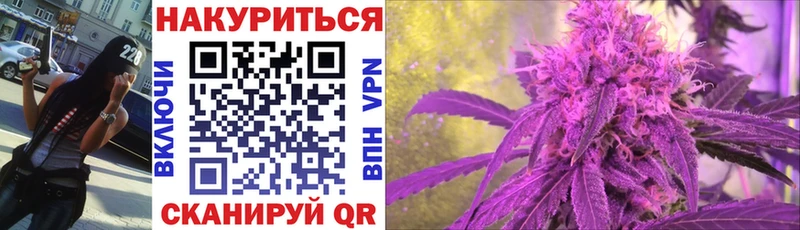 Наркотические вещества Котельнич COCAIN Героин А ПВП Кодеин Меф мяу мяу Марихуана ГАШ