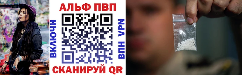 APVP VHQ  кракен зеркало  Котельнич 