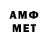 Первитин мет DimasGo 001