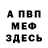 Метадон белоснежный ThurzdayX
