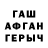 Alpha-PVP мука Aigul K.