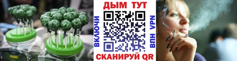 купить наркоту  Котельнич  Печенье с ТГК конопля 