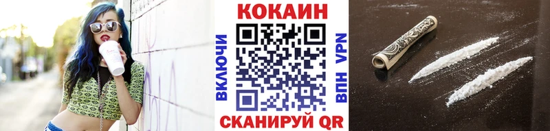 Cocaine 99% Котельнич