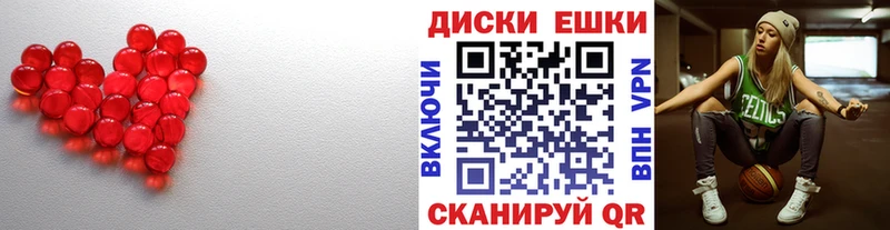 ЭКСТАЗИ Cube  Котельнич 
