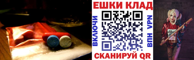 Ecstasy диски Котельнич