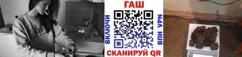ГАШИШ гарик  закладки  Котельнич 