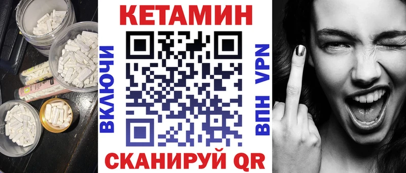 MEGA ONION  Котельнич  Кетамин ketamine 