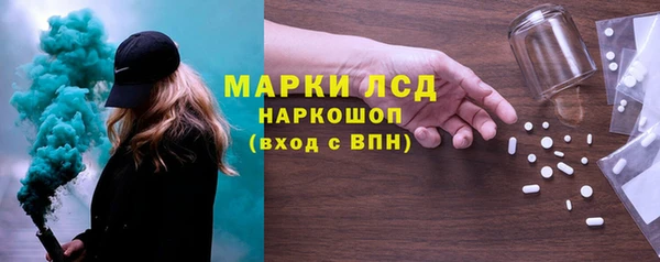 гашик Абаза