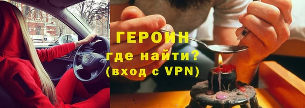 меф Абдулино
