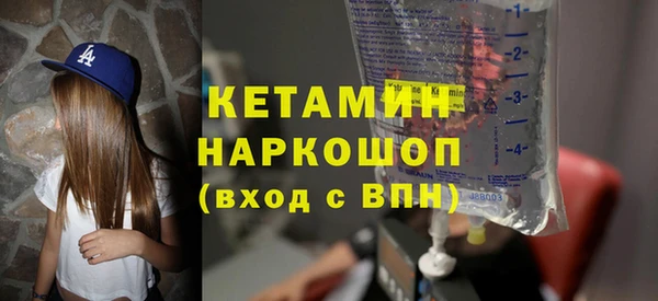 меф VHQ Алексин