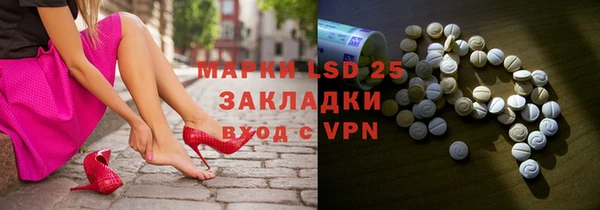 MDMA Абинск