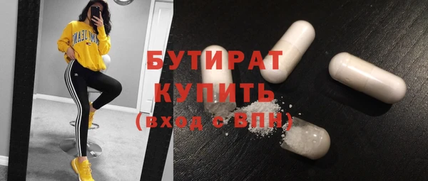 меф Абдулино