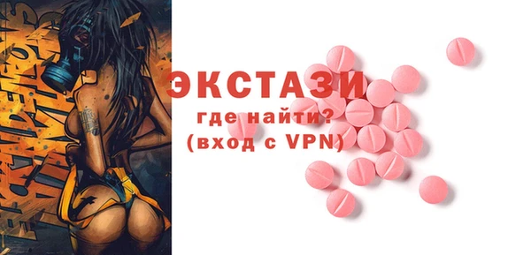 меф Абдулино