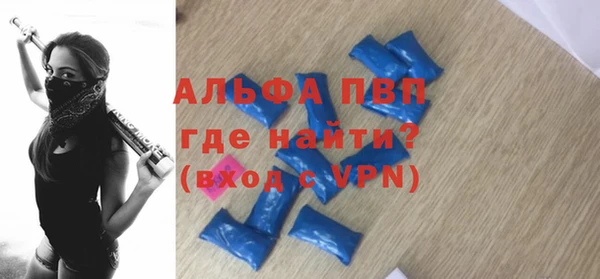 гашик Абаза
