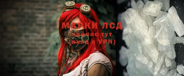 гашик Абаза