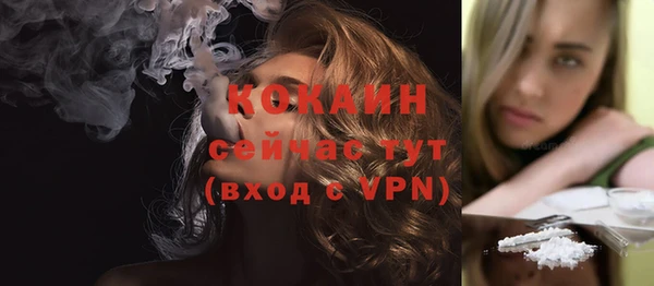 MDMA Абинск