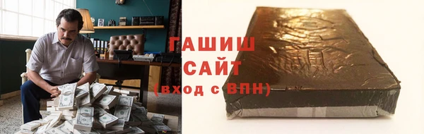 меф Абдулино