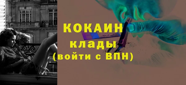 MDMA Абинск