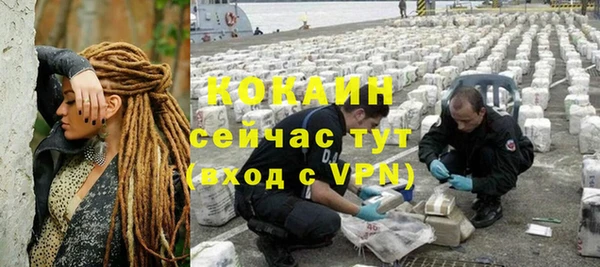 гашик Абаза