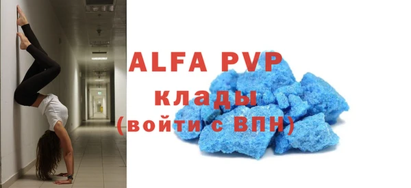 меф VHQ Алексин