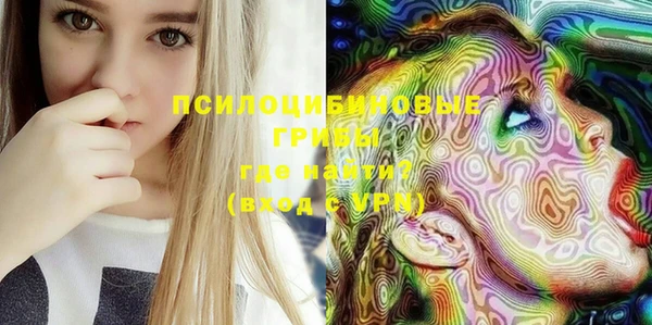 MDMA Абинск