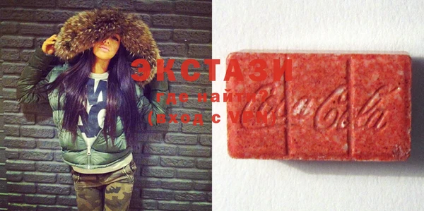 MDMA Абинск