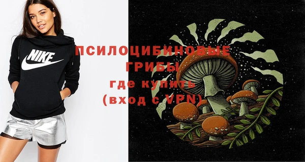 MDMA Абинск