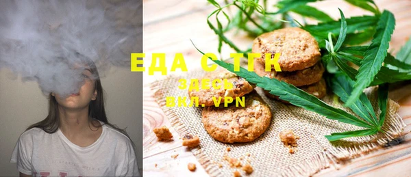 дистиллят марихуана Няндома