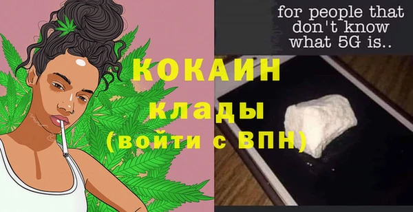 меф Абдулино