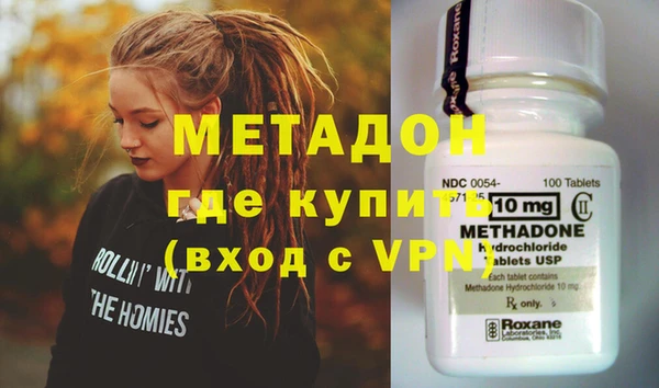 гашик Абаза