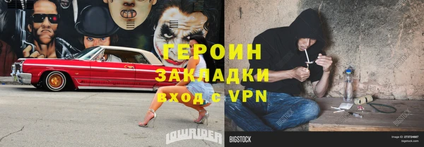 гашик Абаза