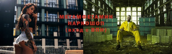 гашик Абаза