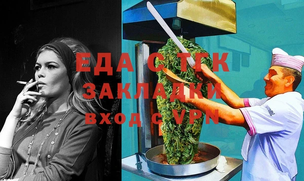 меф Абдулино