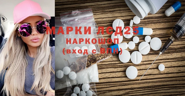 гашик Абаза