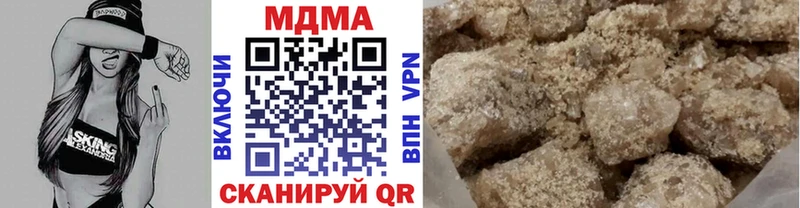 МДМА кристаллы  Котельнич 