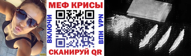 наркошоп  Котельнич  kraken рабочий сайт  МЕФ mephedrone 