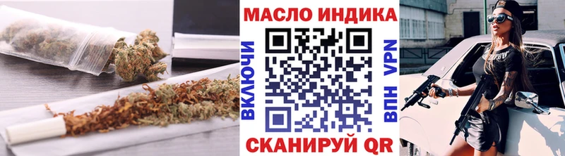 MEGA маркетплейс  Котельнич  ТГК вейп 